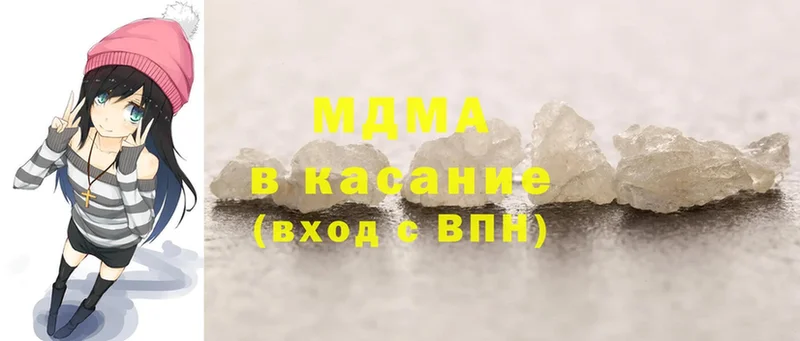 MDMA молли  Николаевск 